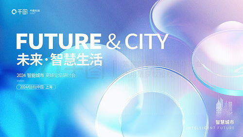 質感廣告設計素材免費下載 平面廣告圖片大全，千圖網代理廣告資源全解析