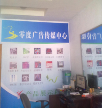 匠心獨運，點亮品牌——荊門市零度廣告傳媒中心專業招牌制作安裝服務