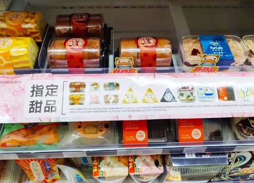 智能貨柜新食尚 除了方便面，這些預包裝食品正悄然走紅