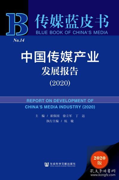 網(wǎng)絡(luò)技術(shù)前沿 孔網(wǎng)分類的研究與開發(fā)實(shí)踐